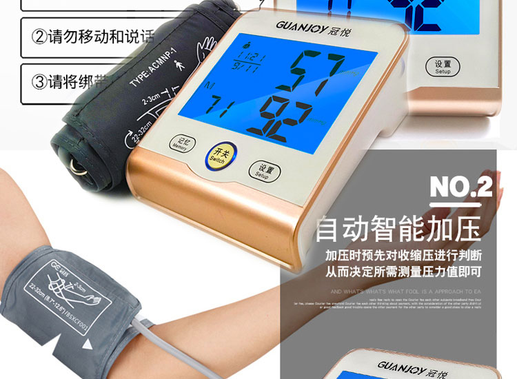 醫(yī)療器械廠家告訴您家用血壓計(jì)的種類(lèi)