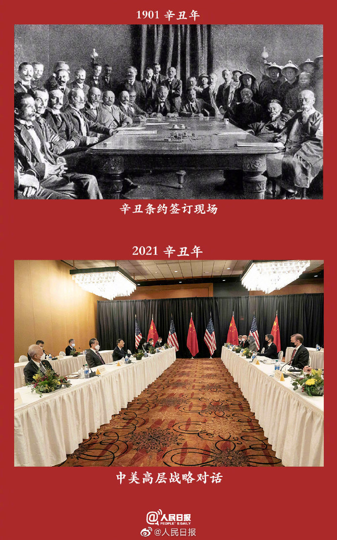 兩個甲子，吾輩當自強！