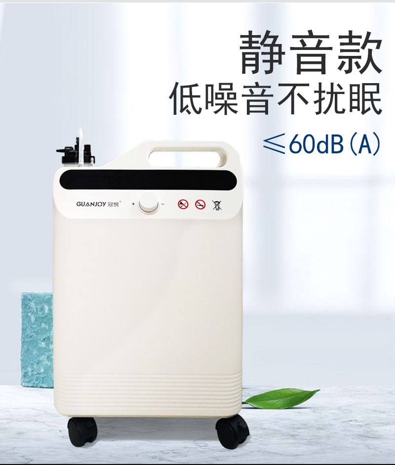 制氧機的使用指南！