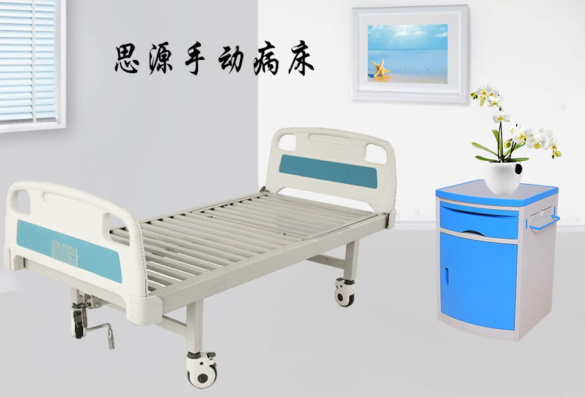 思源醫療帶您了解全噴塑！